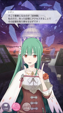 Re:ゼロから始める異世界生活 Lost in Memories」新規プロモーション