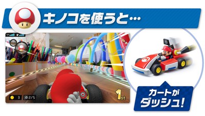 Nintendo Switch マリオカートLIVE ホームサーキット マリオ マリオカート ライブ ホームサーキット | Nintendo Switch | 任天堂