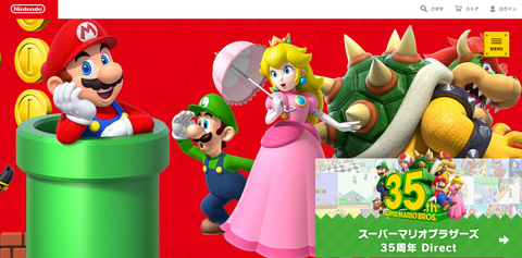 Nintendo Switch - マリオ35周年限定　Nintendo Switch【新品・未使用】 マリオモチーフの特別仕様Nintendo Switch、2月12日発売 - AV Watch