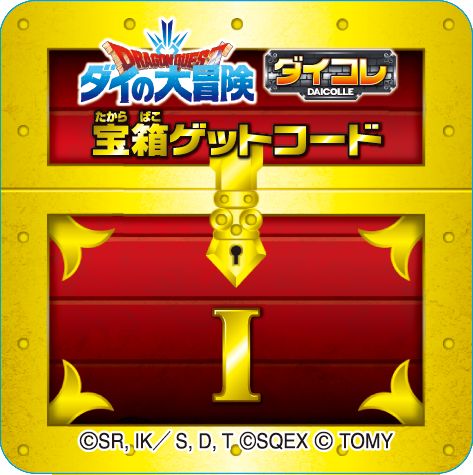 ドラゴンクエスト　黄金の爪　ダイキャスト　90年代物　当時物 貴重　レア ドラゴンクエスト 黄金の爪 ダイキャスト 90年代物 当時物 貴重