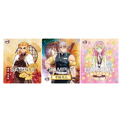 鬼滅の刃」、玩具付き菓子3種が発売決定！ キャラクターや名シーンが