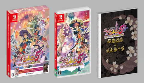 【限定版・未開封】北米版 風来のシレン5plus　超・特典版　マムルボール Amazon.co.jp: 不思議のダンジョン 風来のシレン5plus