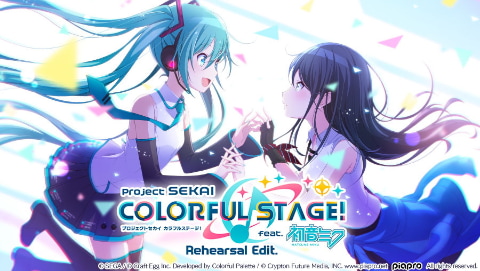 プロジェクトセカイ カラフルステージ！feat. 初音ミク」事前登録者数