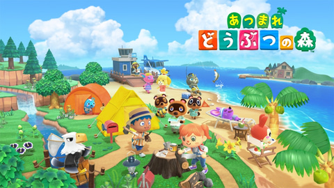 今回も「あつ森」が1位に！ 任天堂、Switch「8月 ダウンロードソフト