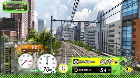 山手線にフォーカスした電車運転シミュレーション「電車で GO