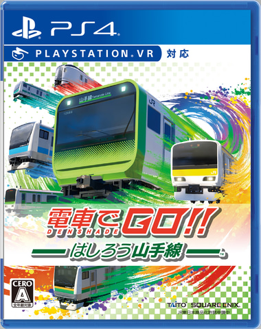 新品　バッジ特典付き電車でGO！！ はしろう山手線 PS4