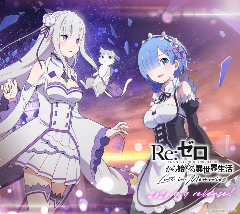 Re:ゼロから始める異世界生活 Lost in Memories」リリース記念10大