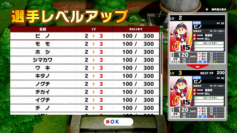 Switch用「プロ野球 ファミスタ 2020」本日発売 - GAME Watch