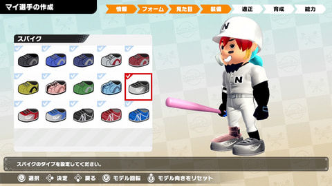 Switch用「プロ野球 ファミスタ 2020」本日発売 - GAME Watch