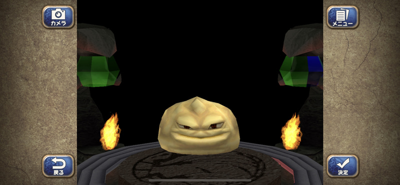 粘土の塊のような見た目からムキムキの手足を生やすことができる「ネンドロ」