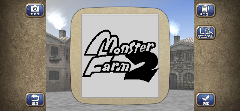 なつかしいポケステの画面