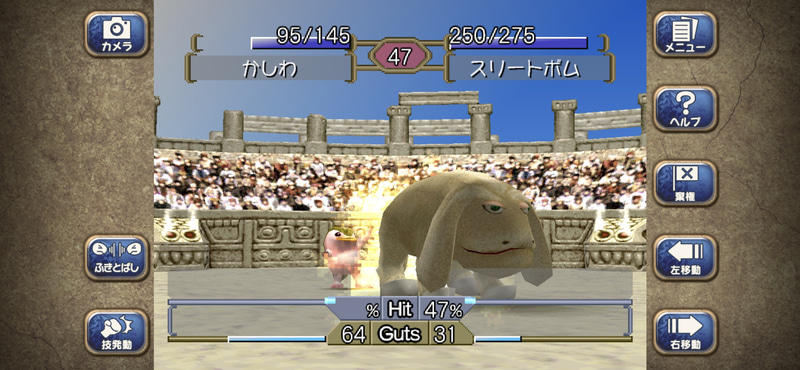 意味不明な行動をとるかしわ。お願いだから言うことを聞いて！