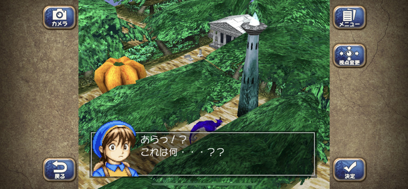 ジャングルの中を探検