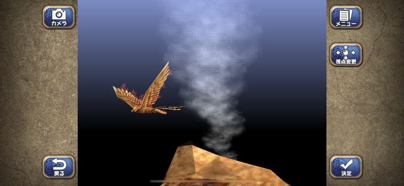 冒険中に新たな発見も