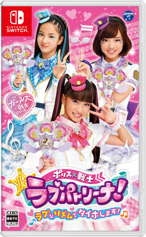 ポリス×戦士 ラブパトリーナ！ 全12巻セット DVD ポリス×戦士