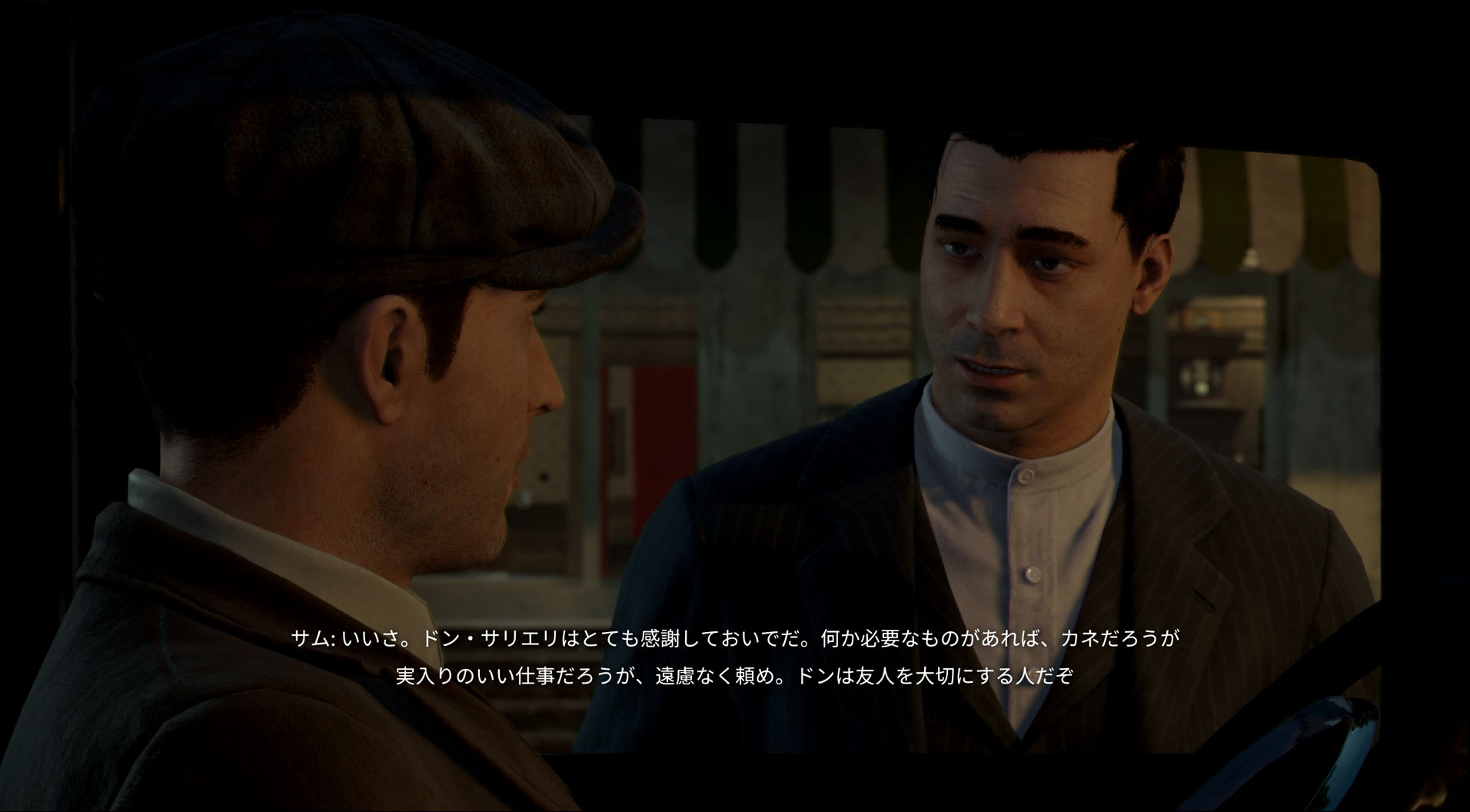 カットシーンの緻密な表現も注目。オリジナルの「マフィア」以上にキャラクター描写が細かくなった