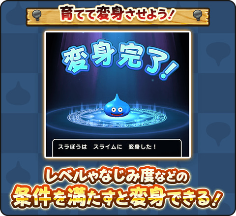 ドラゴンクエスト あるくんです 当時物
