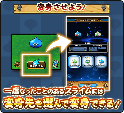 ドラクエあるくんです7個セット Amazon.co.jp: ドラゴンクエスト あるくんです リターンズ