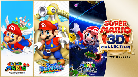 Switch　マリオ　3本セット Amazon.co.jp: 【整備済み品】 Nintendo Switch スーパーマリオ
