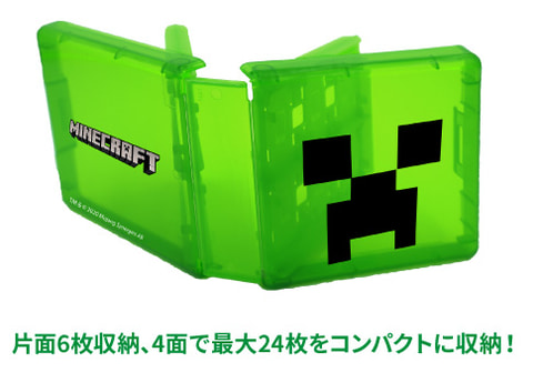 Minecraft」のSwitch/Switch Lite用オフィシャルゲームアクセサリーが