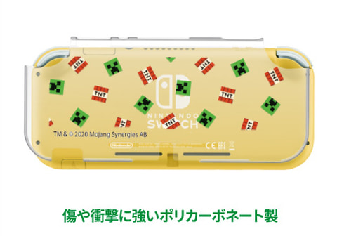 Minecraft」のSwitch/Switch Lite用オフィシャルゲームアクセサリーが