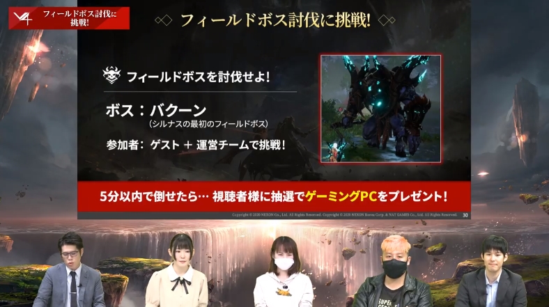 無事討伐成功！