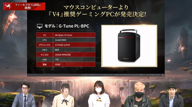 無事討伐成功！