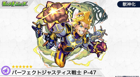 モンスト モンスターストライク公式(モンスト) on X: 