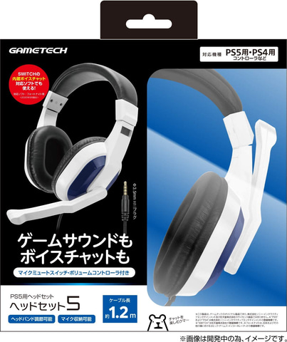 PS5＋コントローラー2つ＋ヘッドセット Amazon.co.jp: JDGPOKOO PS5コントローラー充電ステーション RGB