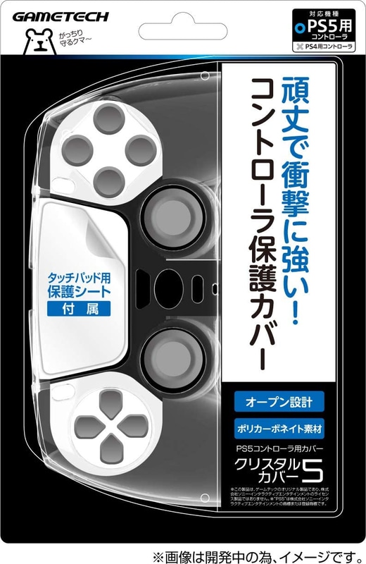 全4種（クリア/ブラック/ホワイト/クリアブラック）