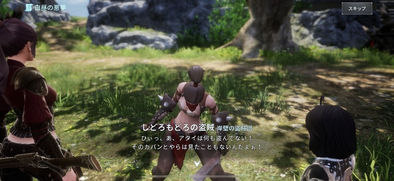 クエストの進行や狩りはほぼオートで可能だ