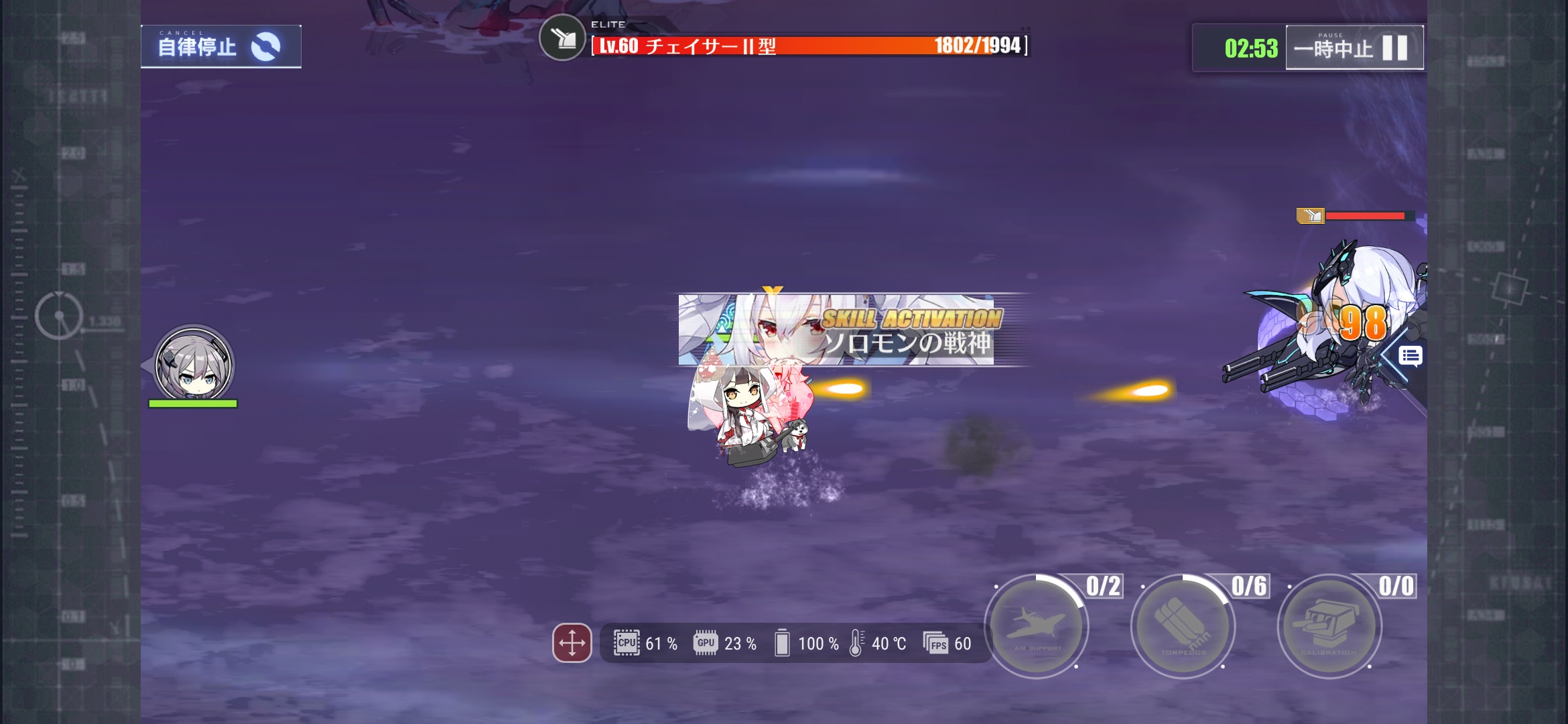 ゲーム画面の中央下にハードウェアの使用状況を表示させた。好きな場所にオーバーレイ表示できるのはありがたい