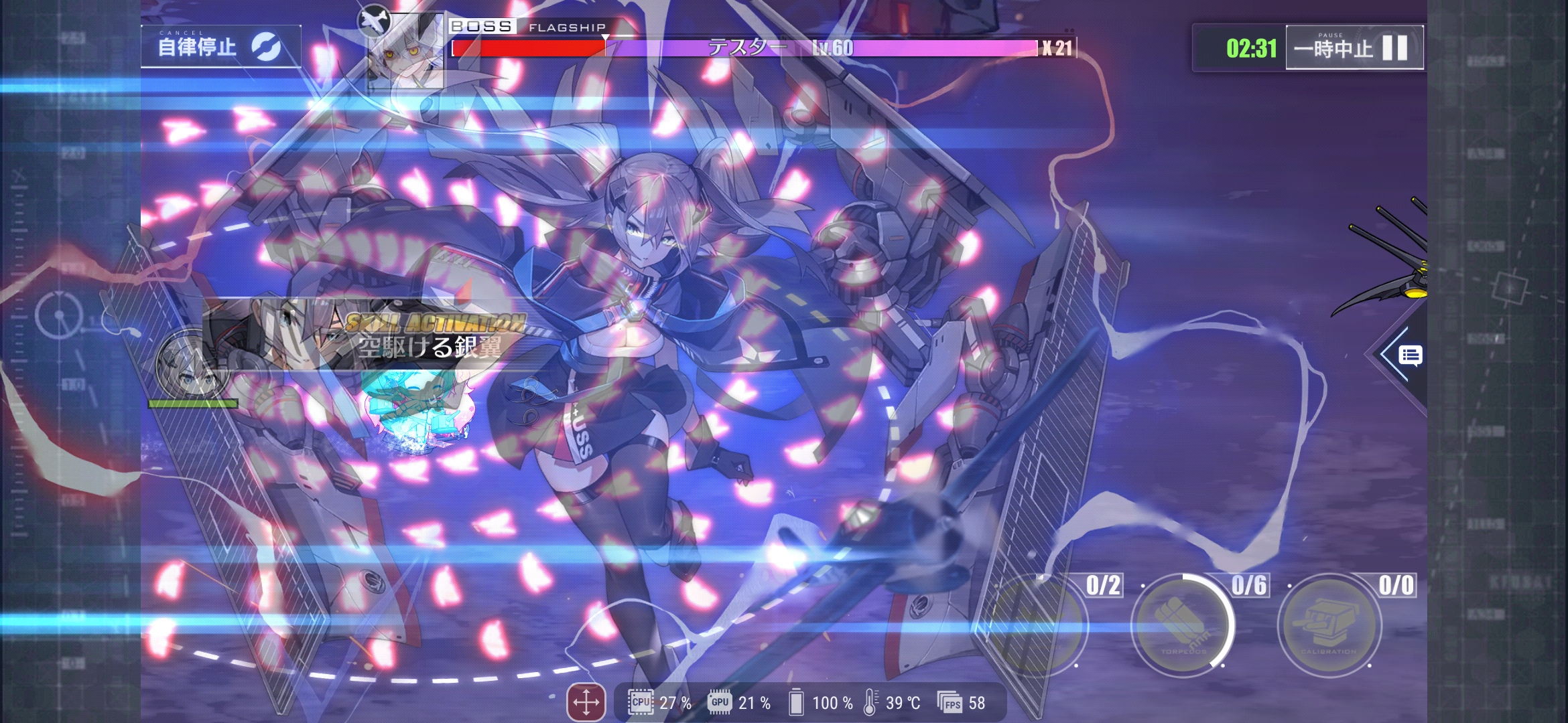 去年同様「アズールレーン」も60fps上限だった。こちらは30fps/60fpsの切り替え設定がバージョンアップで実装された経緯があるため、今後120fps/144fpsに対応した製品が増えれば、追加してくれそうな気配はある