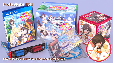 ◎付属グッズのみ この素晴らしい世界に祝福を! この欲望の衣装に寵愛を! 2点 PS4/Switch「この素晴らしい世界に祝福を! ~この欲望の衣装に