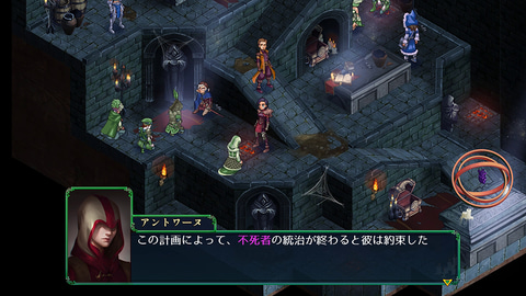 PS4/Switch/PC用戦略RPG「フェルシール：アービターズマーク