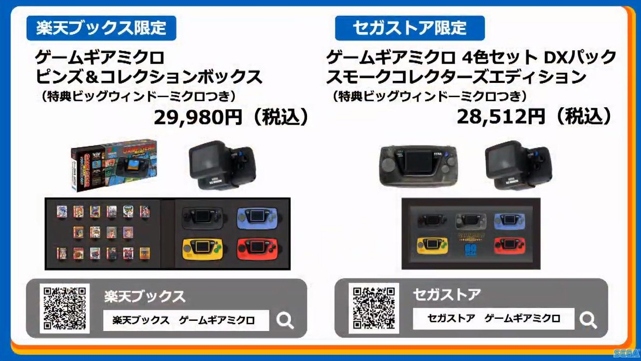 カートリッジのようなピンズが収められる「ピンズ&コレクションボックス」