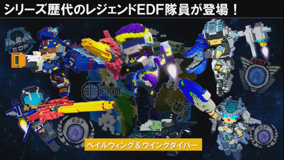 「デジボク地球防衛軍」の紹介スライド