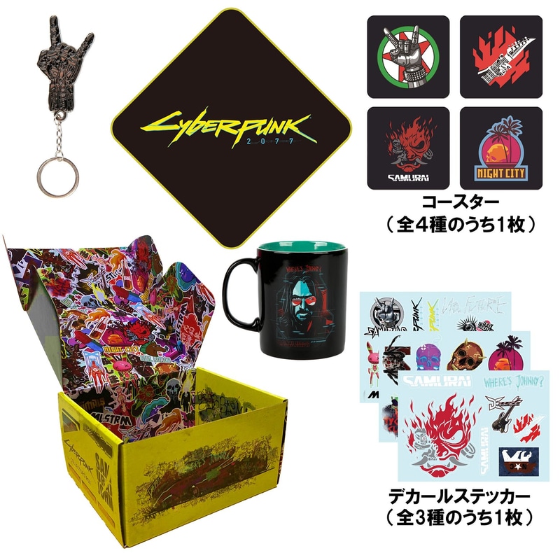 サイバーパンク2077 スペシャルボックス　シルヴァーハンド