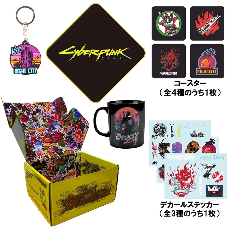 サイバーパンク2077 スペシャルボックス　ナイトシティ