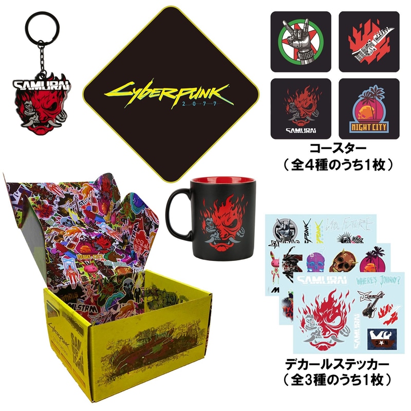 サイバーパンク2077 スペシャルボックス　SAMURAI