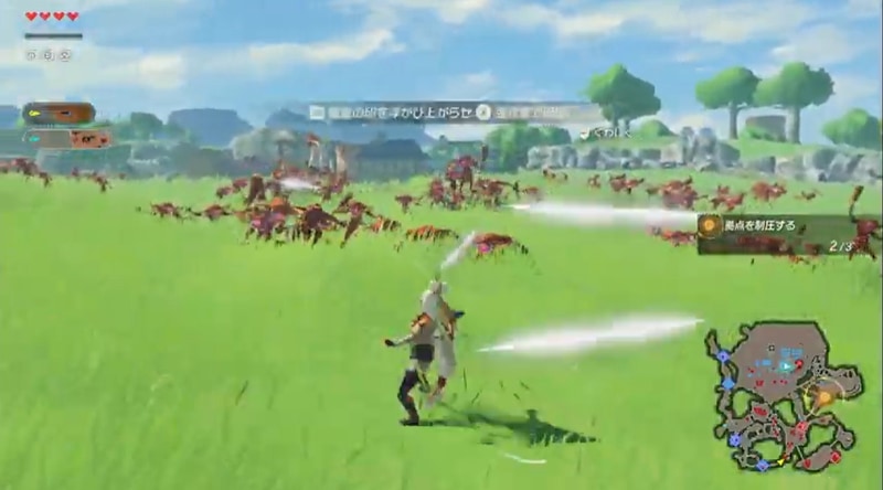 青い分身が出現する