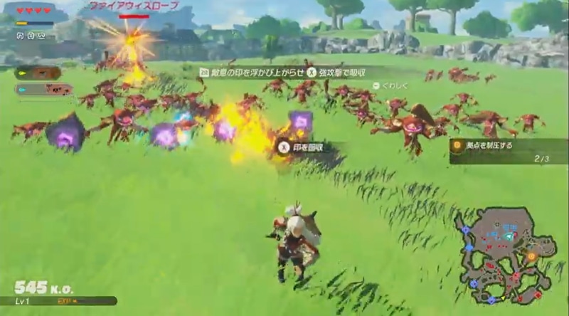 青い分身が出現する