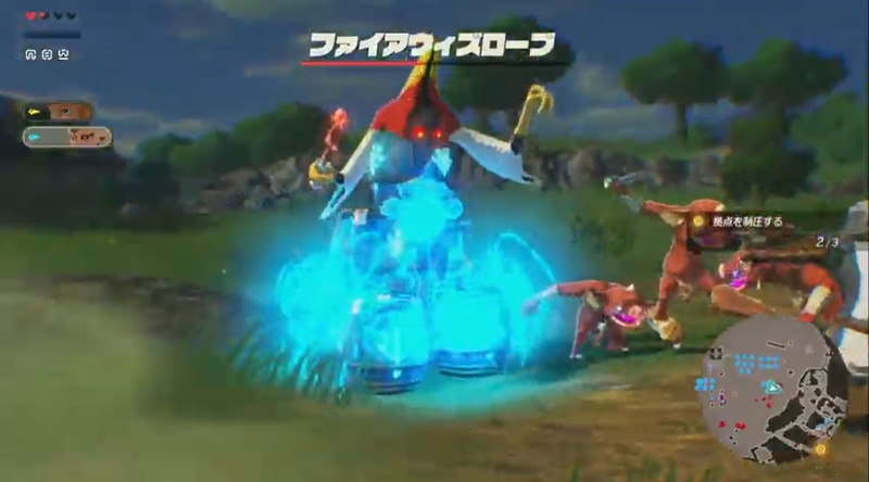 青い分身が出現する