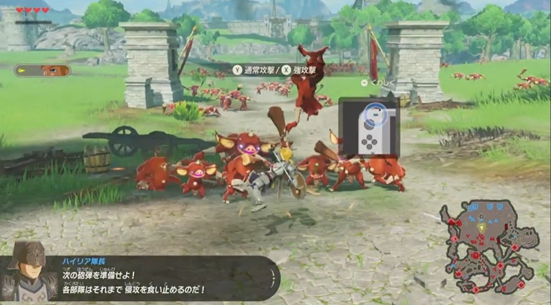 ボコブリンがわらわらと出現