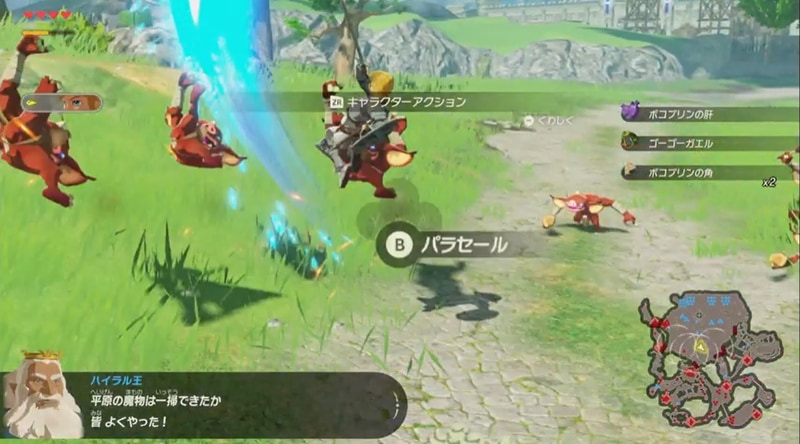 リンクが一気になぎ倒してゆく