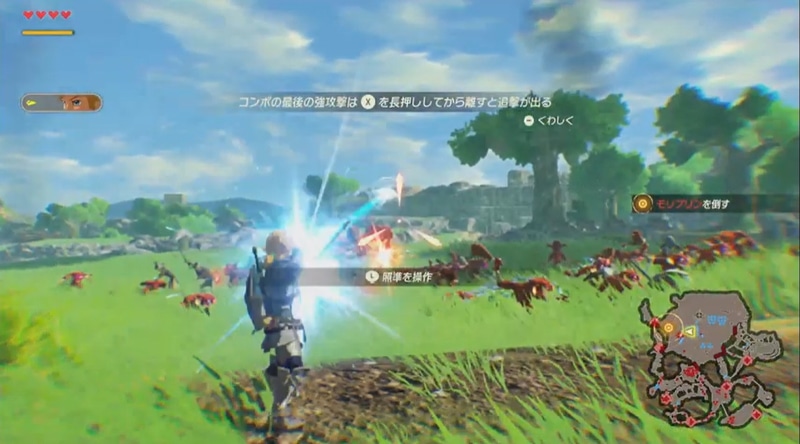 インパも登場！