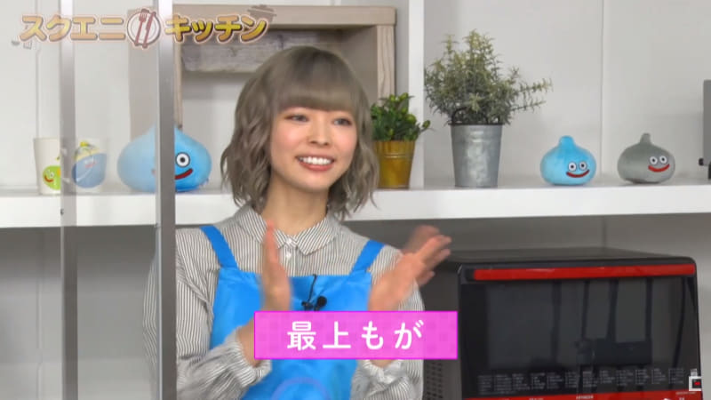 タレントの最上もがさん