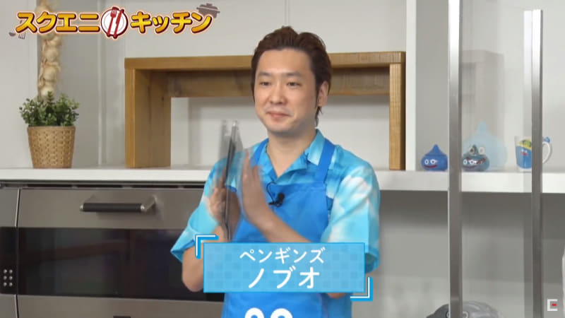 お笑いコンビ「ペンギンズ」のノブオさん