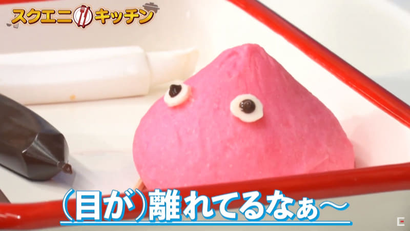 一方のノブオさんのパンは……エンゼルスライム……？