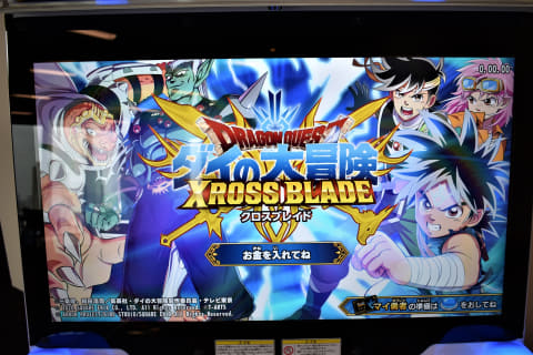 ダイ達とともに戦っている感覚を味わえるAC用対戦カード
